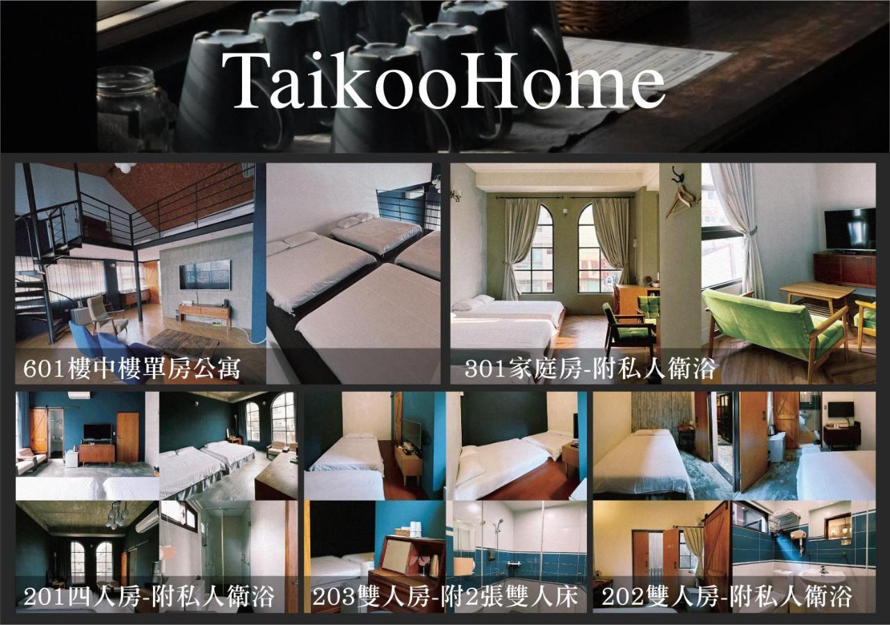 太古taikoo Home Tainan Exteriör bild