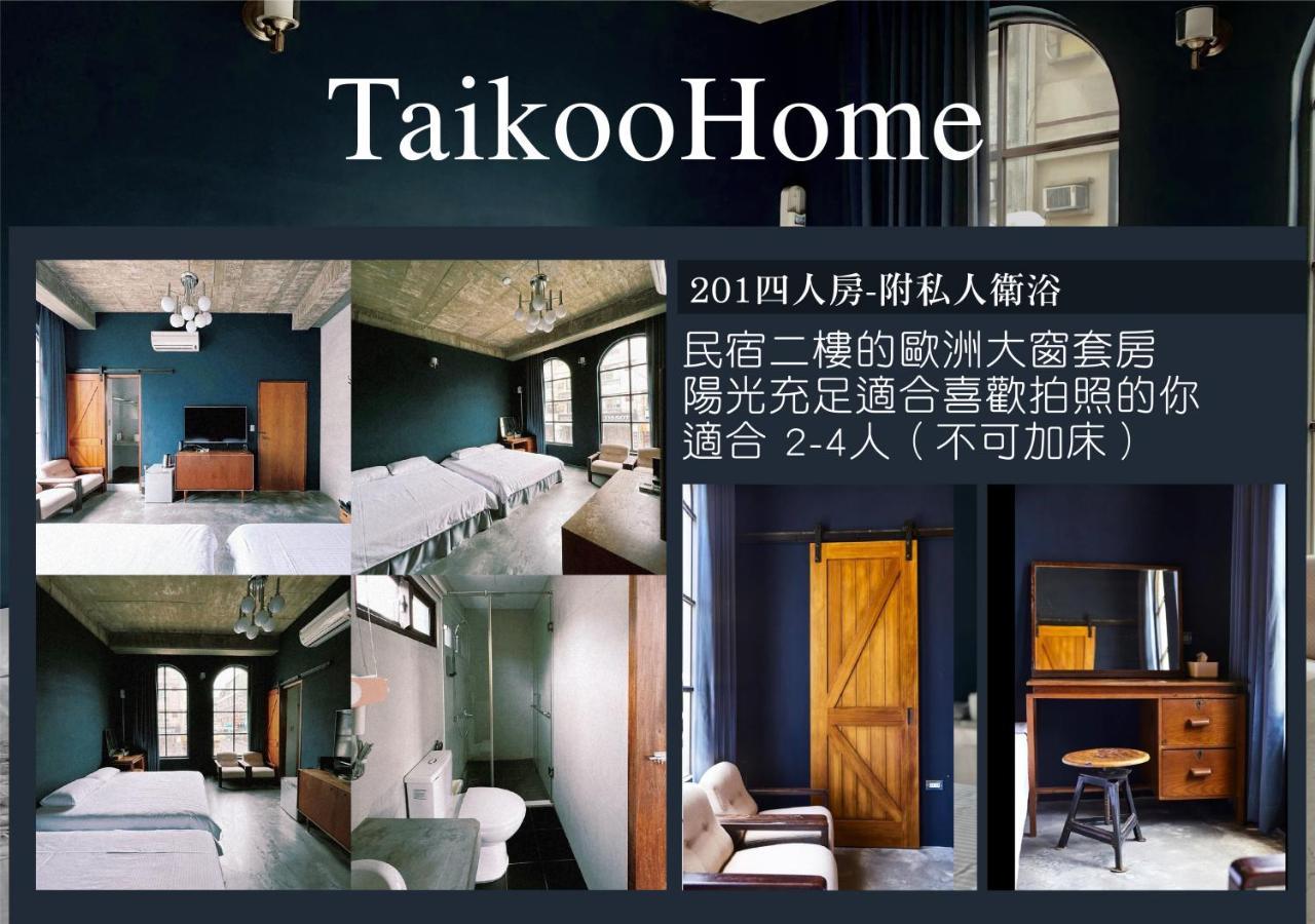 太古taikoo Home Tainan Exteriör bild