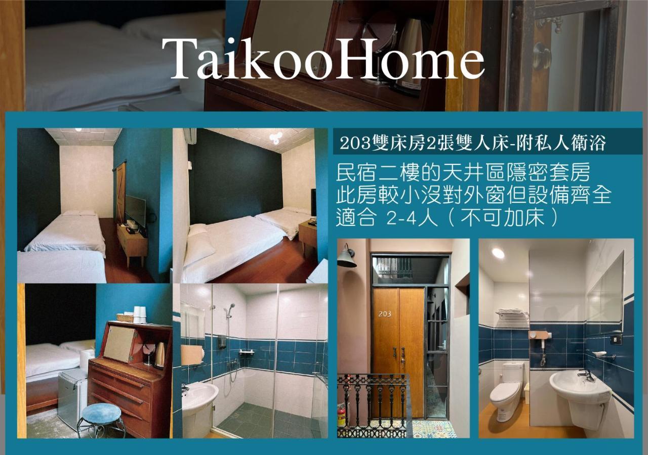 太古taikoo Home Tainan Exteriör bild