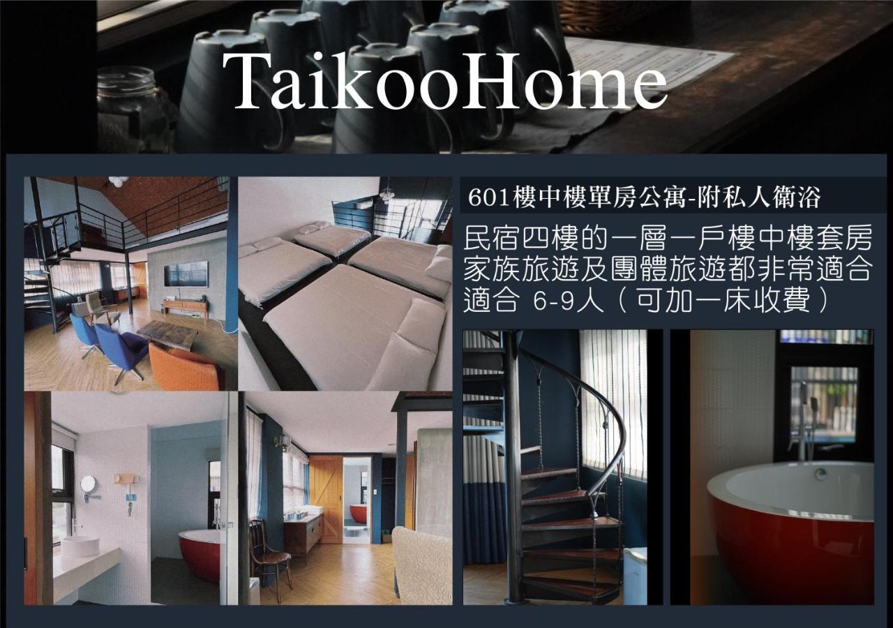 太古taikoo Home Tainan Exteriör bild